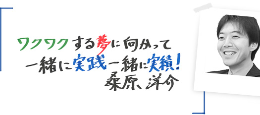 ���邭�S�苭���A�����Ă�邩��ɂ͏����܂��傤�I