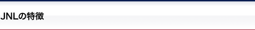 JNL�̓���