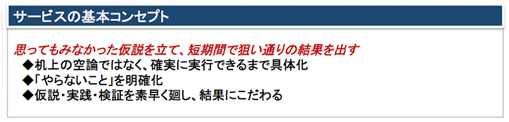 �T�[�r�X�̊�{�R���Z�v�g